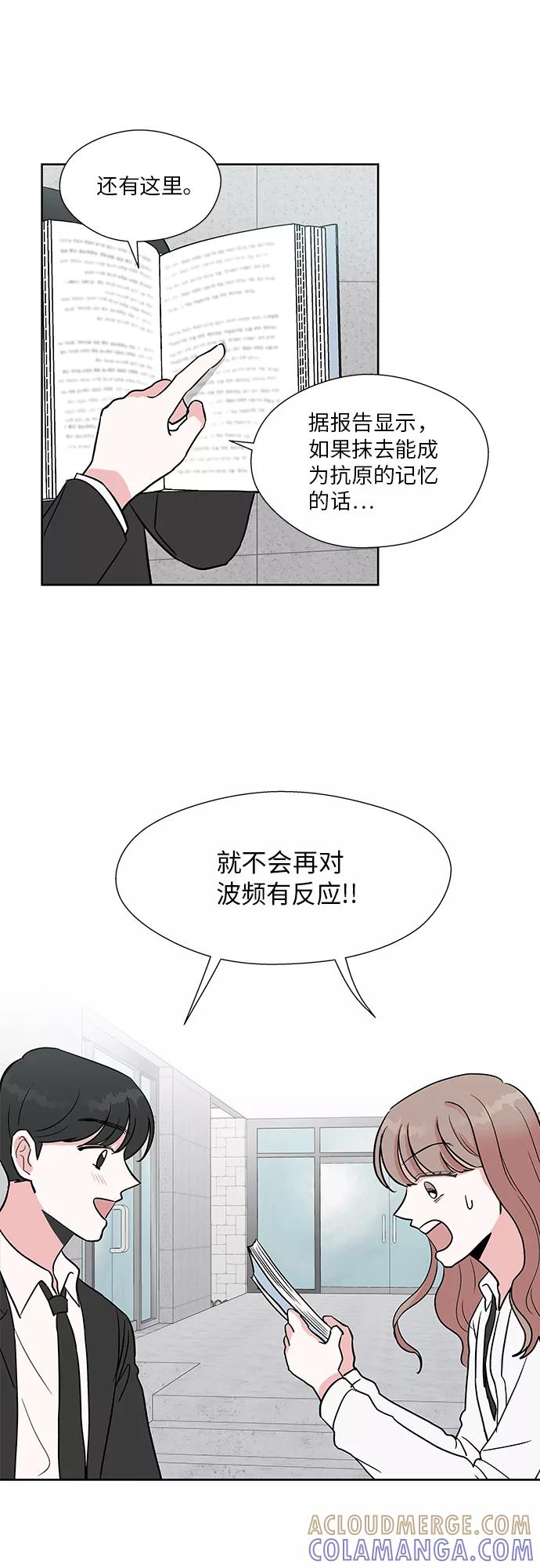 第36话 第33页