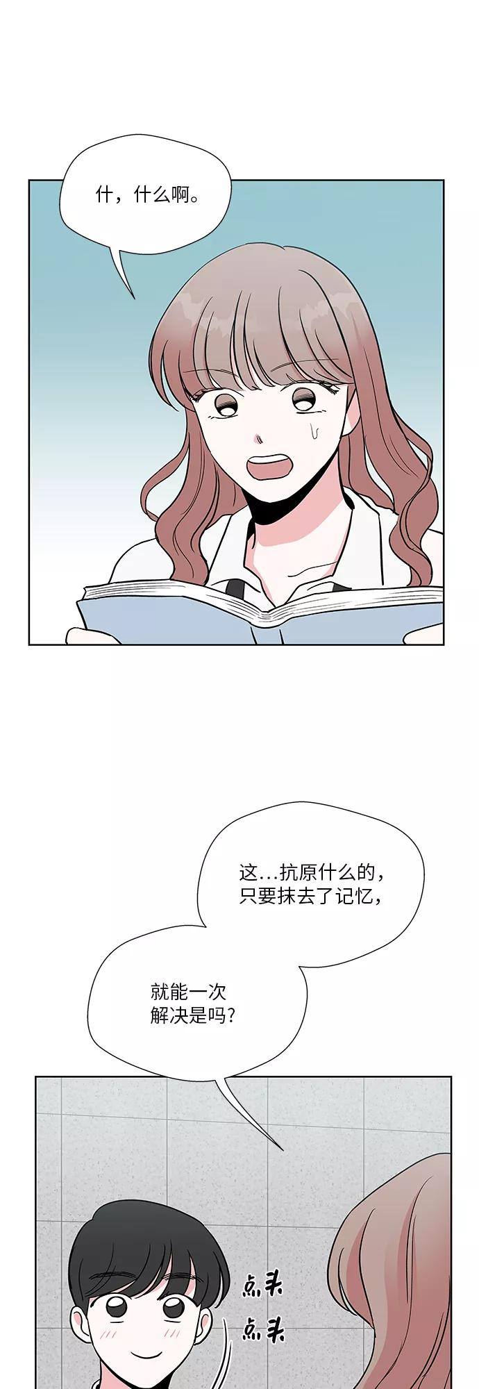 第36话 第34页