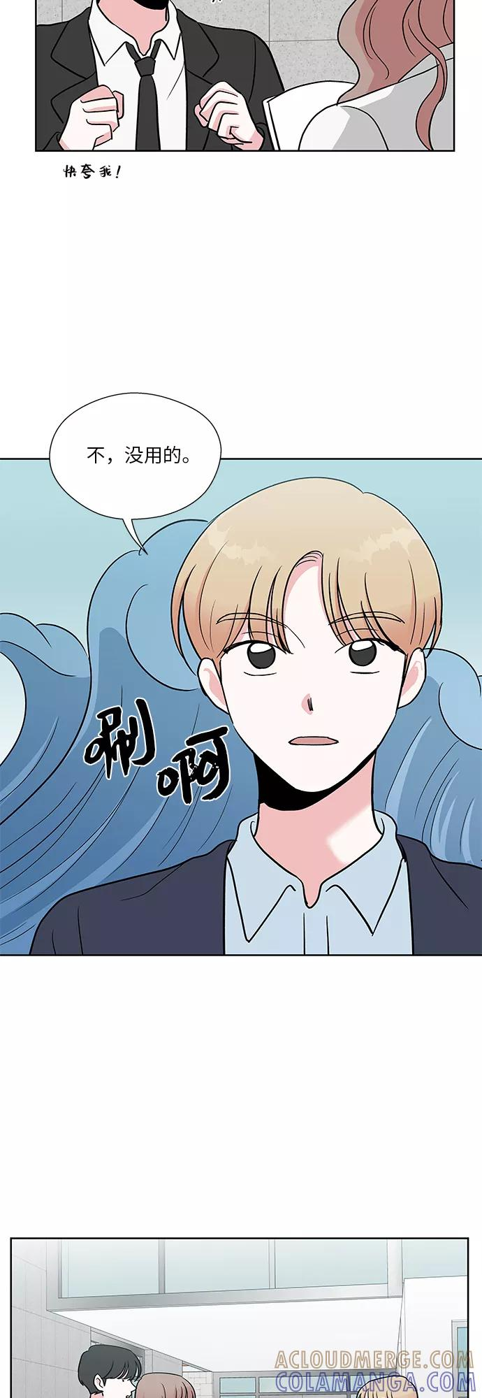 第36话 第35页