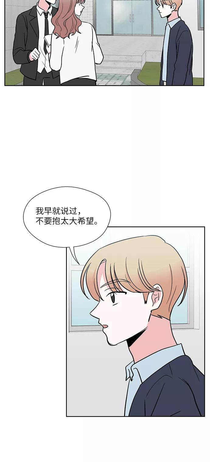 第36话 第36页