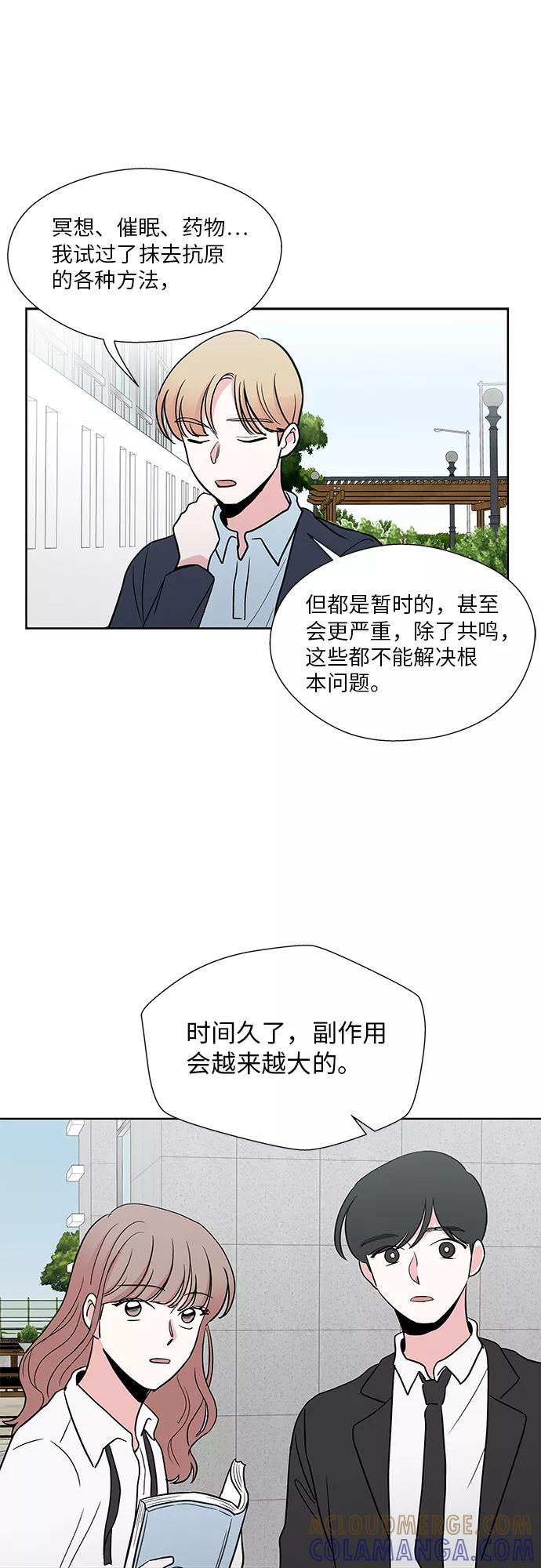 第36话 第37页