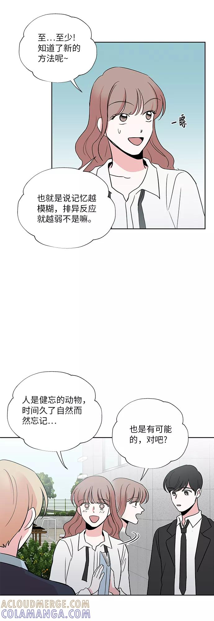 第36话 第39页