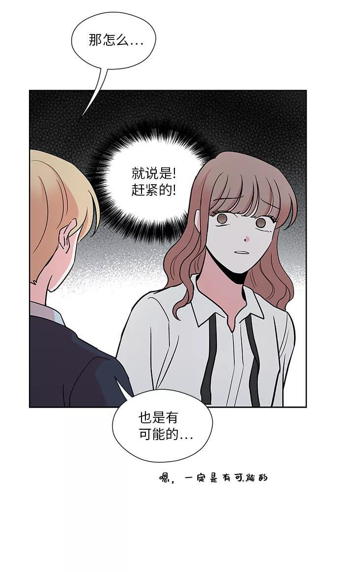 第36话 第40页
