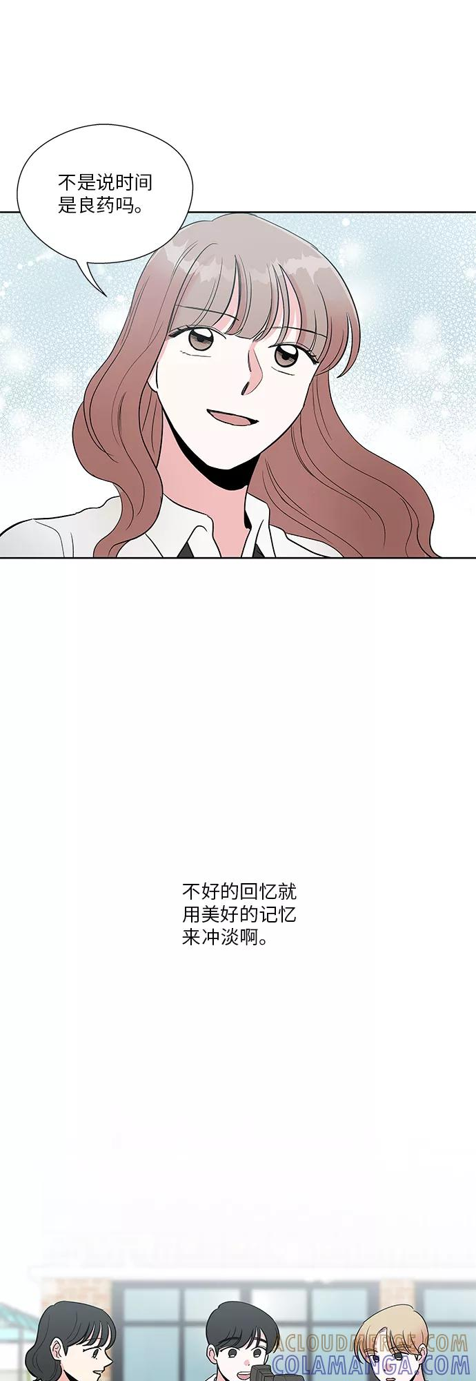 第36话 第41页