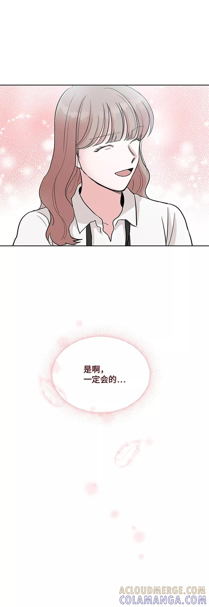 第36话 第43页