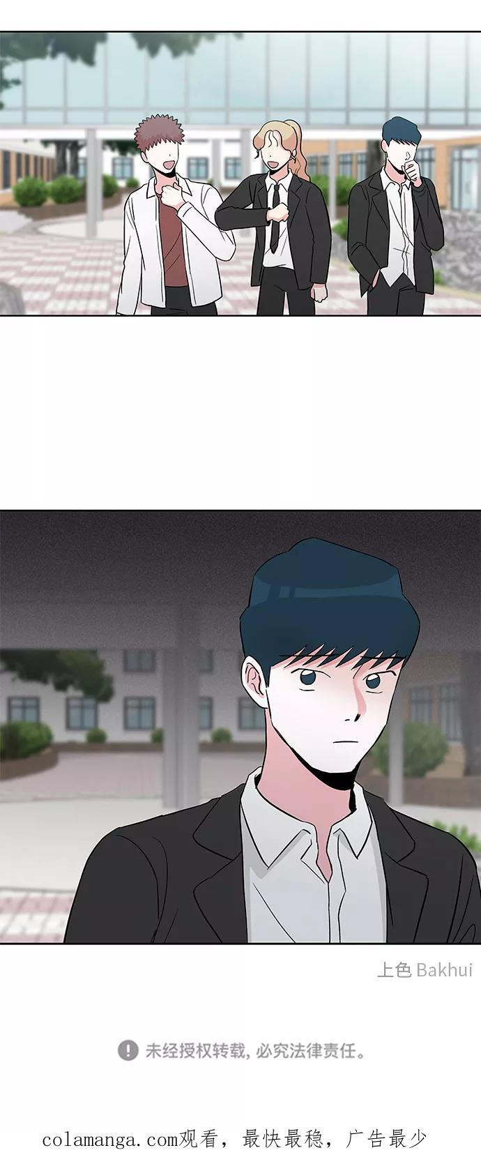 第36话 第44页
