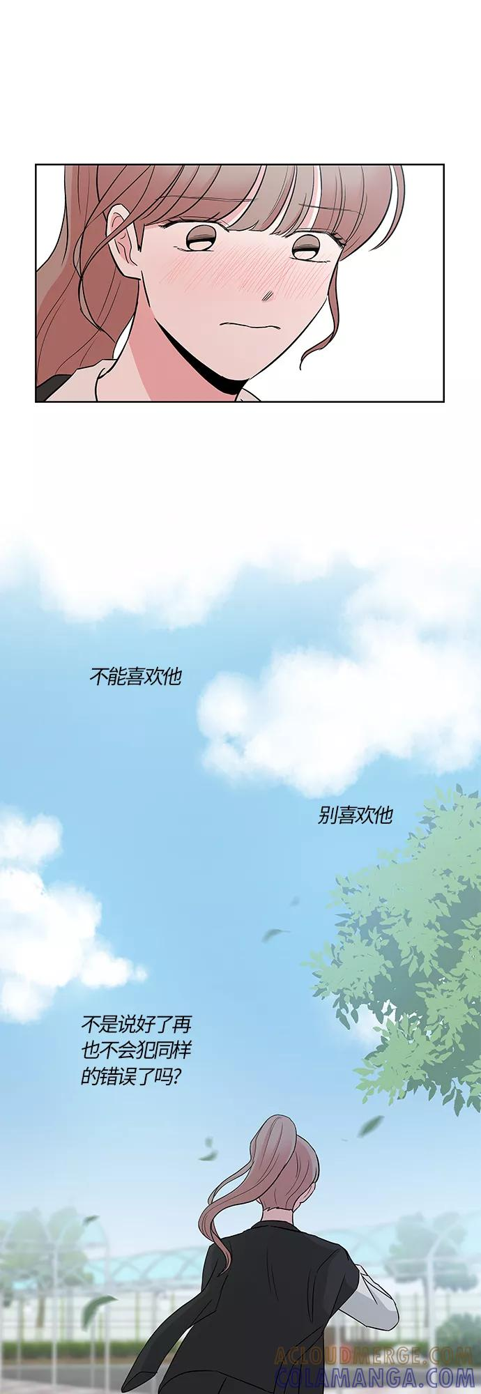 第37话 第13页