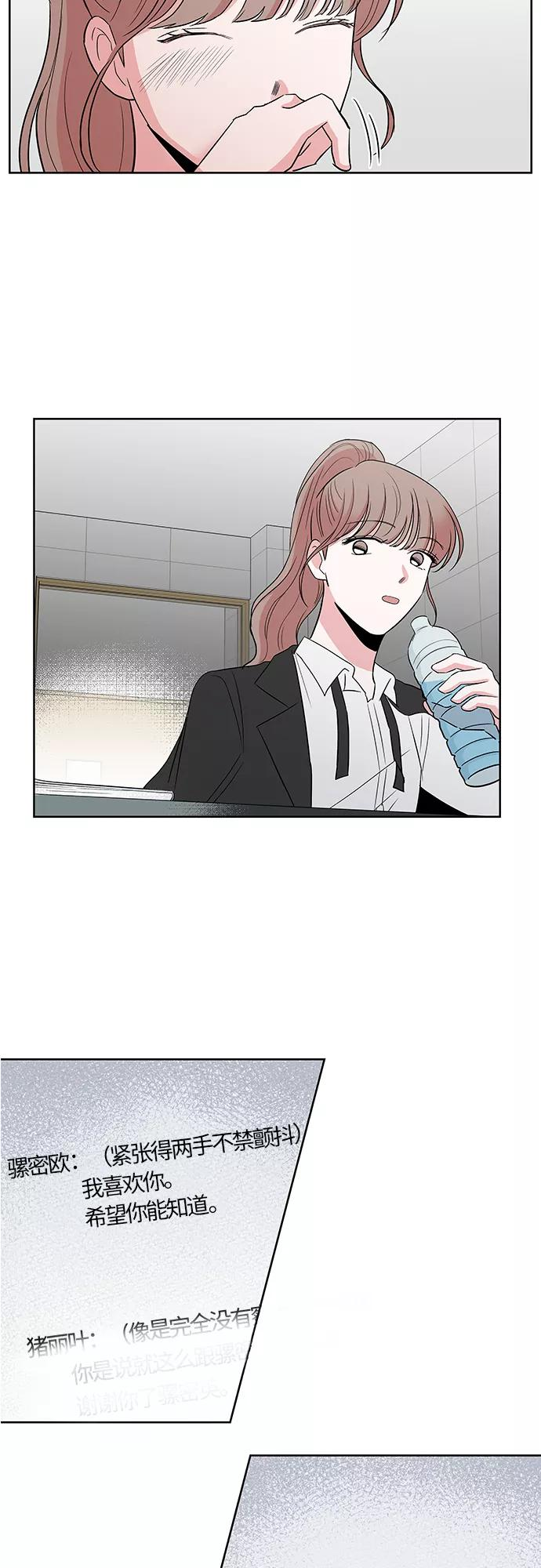 第37话 第17页