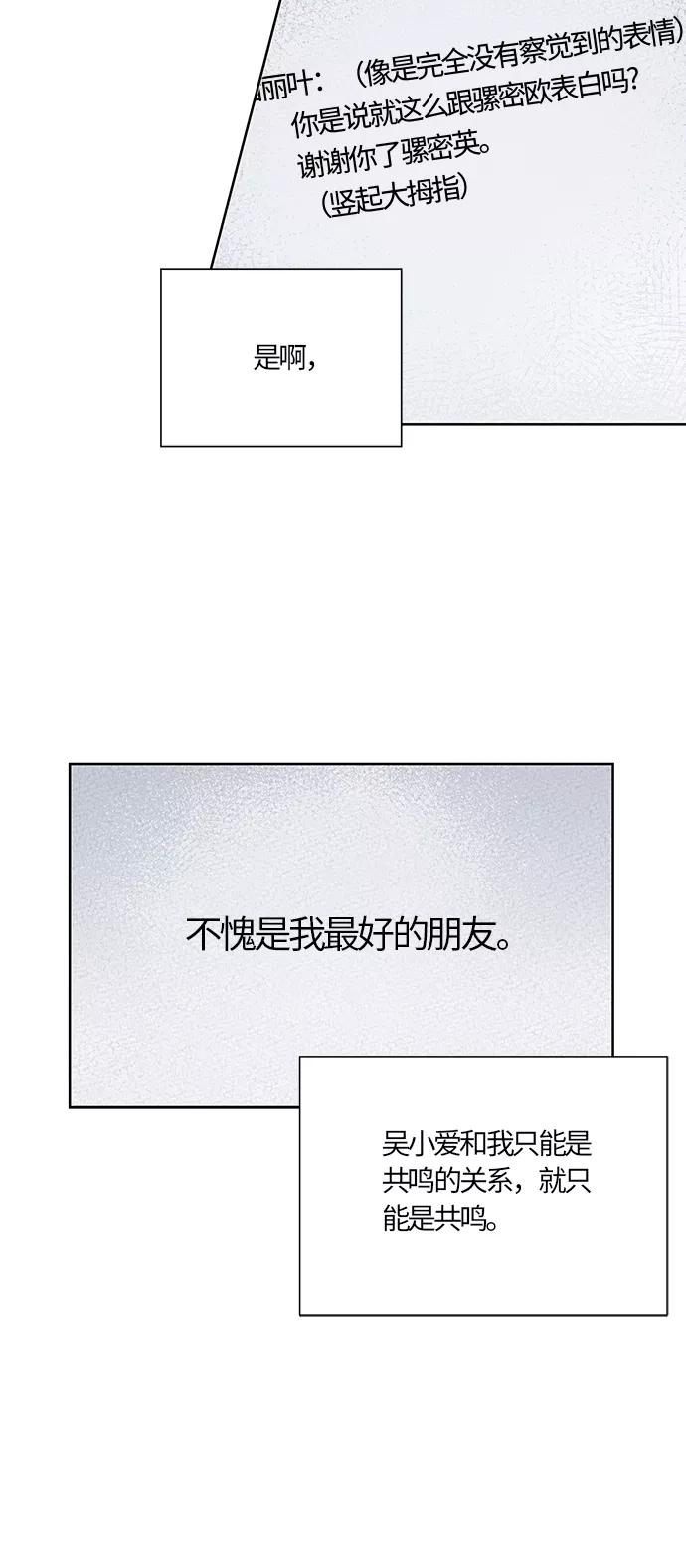 第37话 第18页