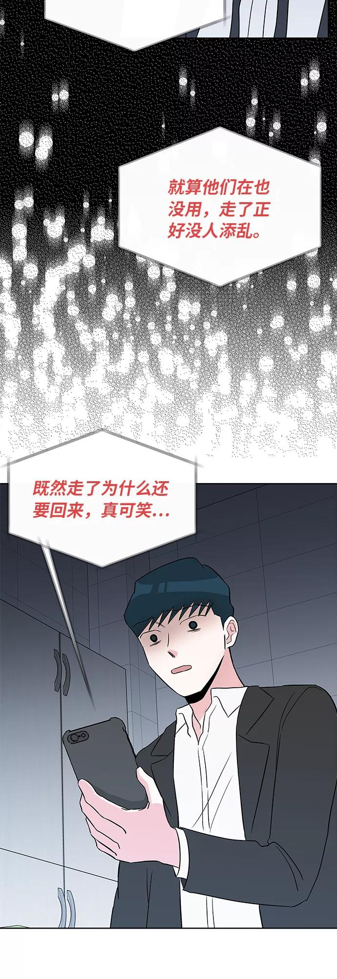 第37话 第41页