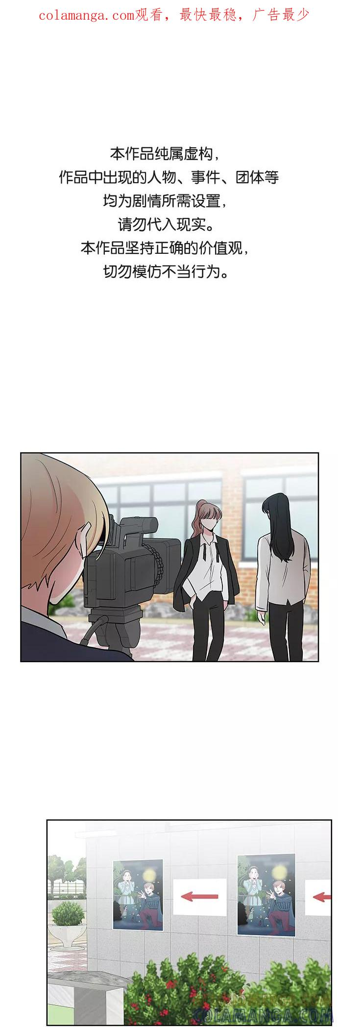 第38话 第1页