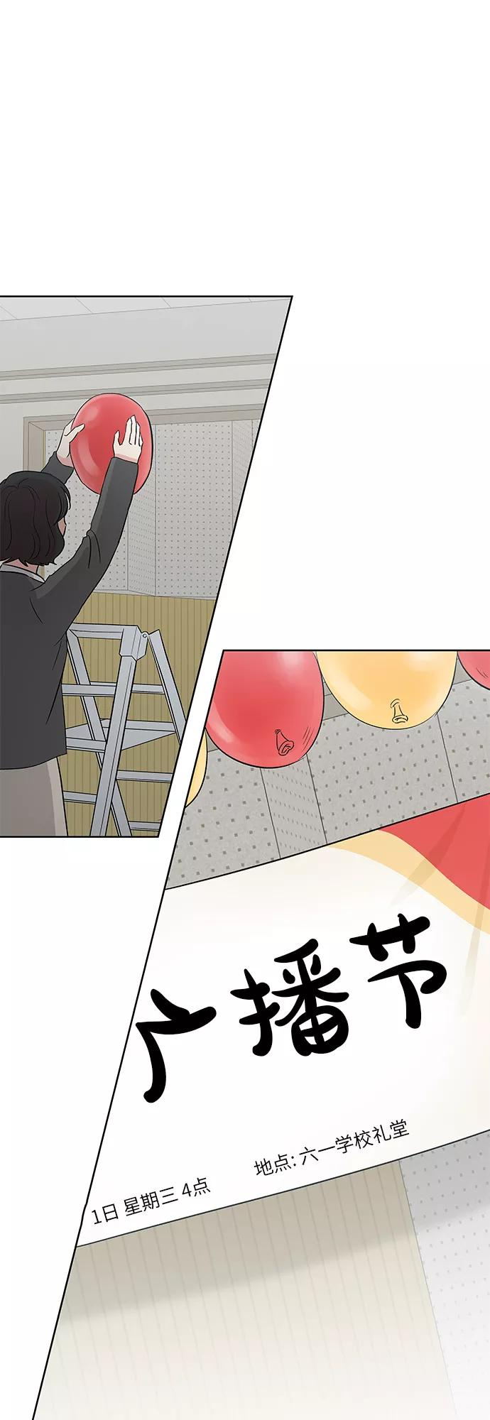 第38话 第2页