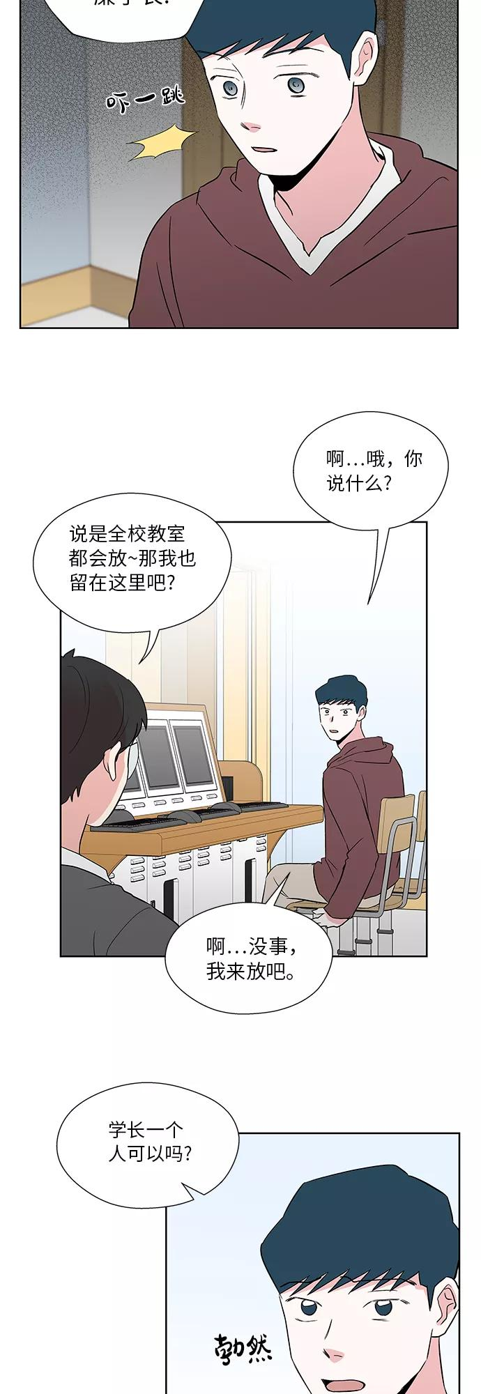第38话 第6页