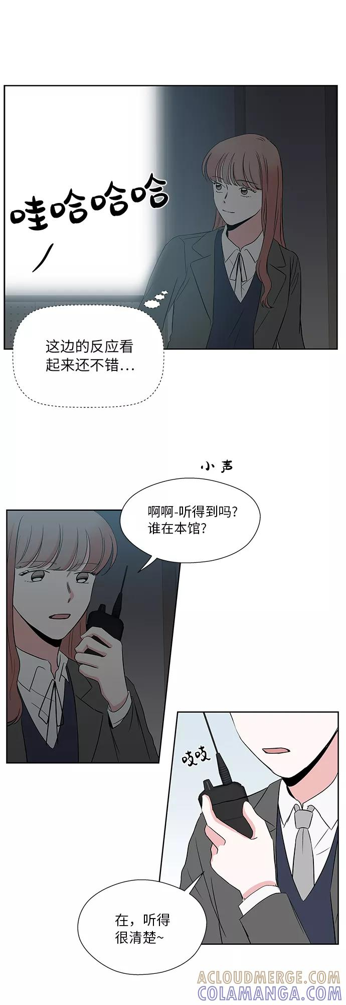 第38话 第13页