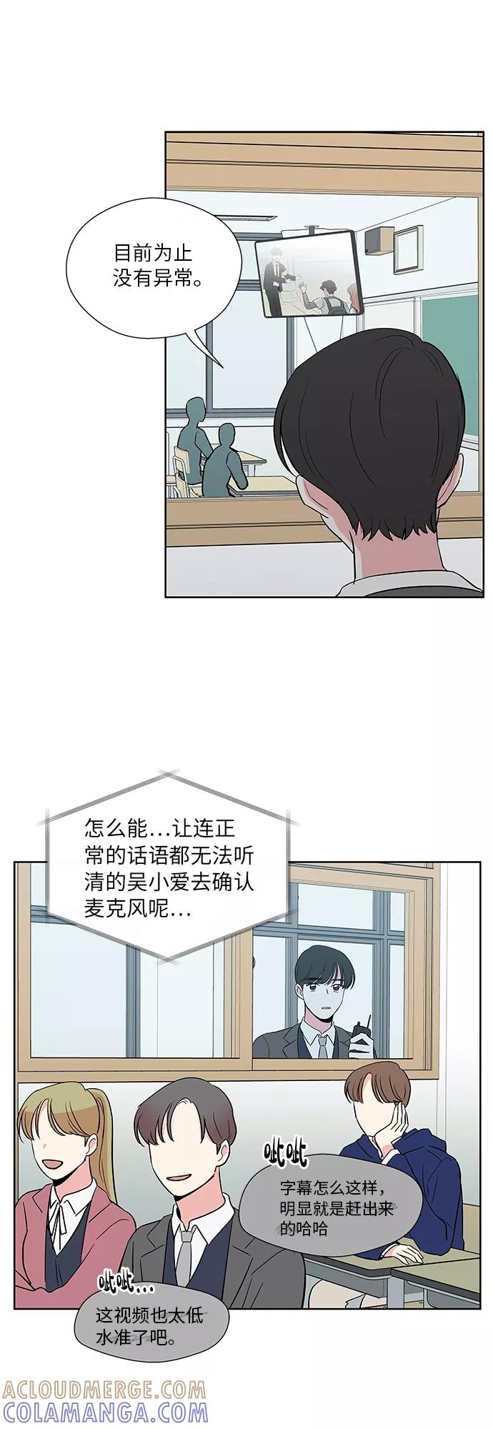 第38话 第17页