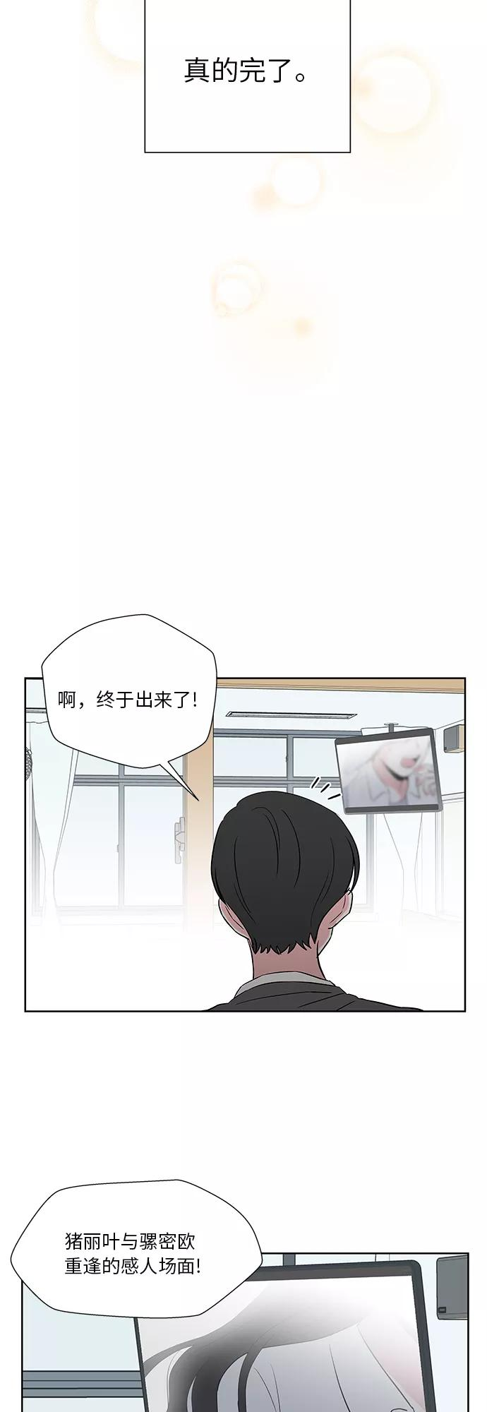 第38话 第22页