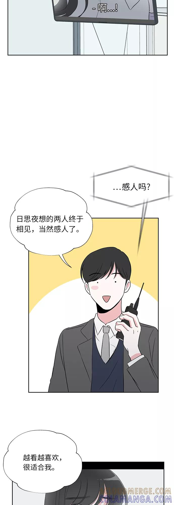 第38话 第23页