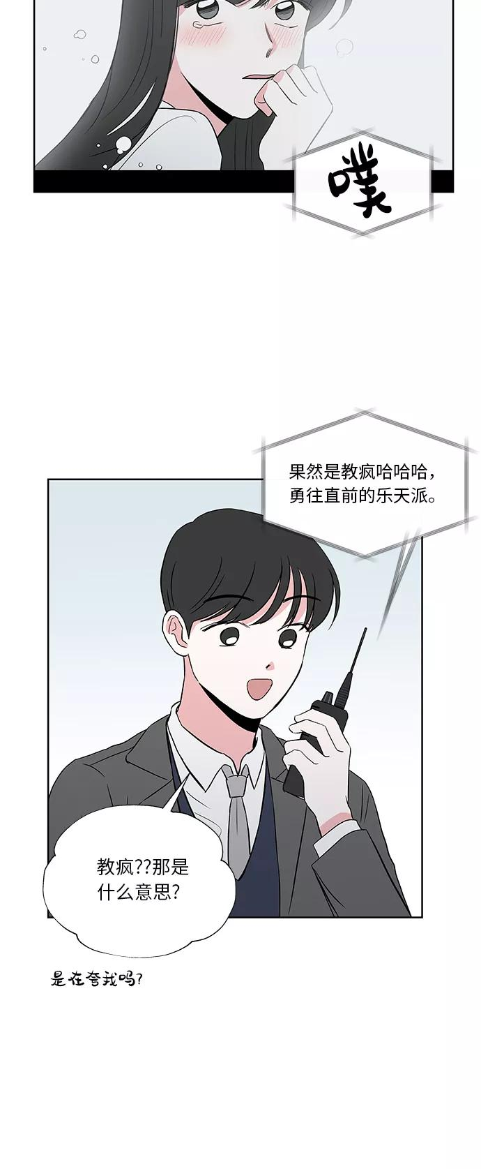 第38话 第24页