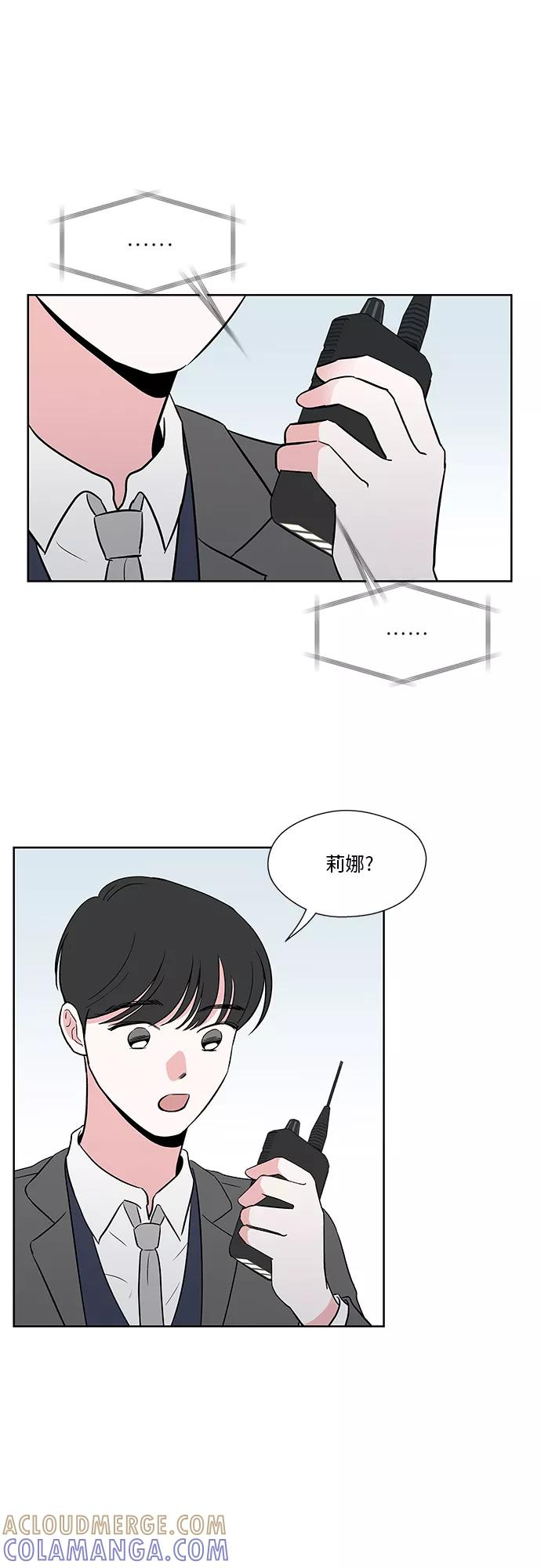 第38话 第25页