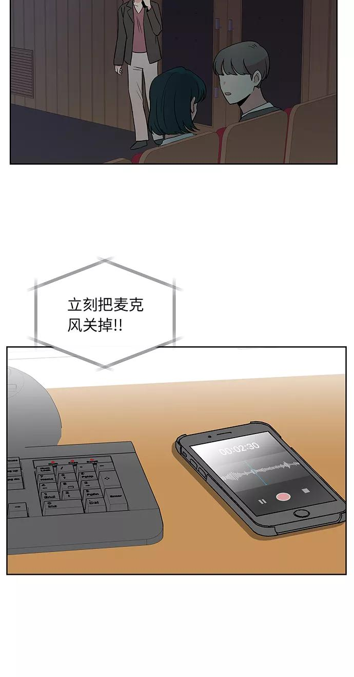 第38话 第28页