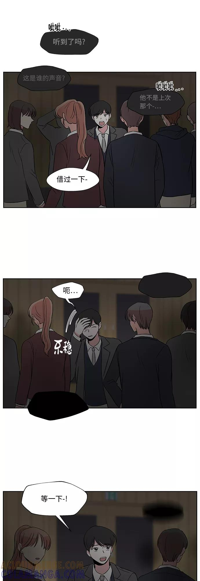 第38话 第33页