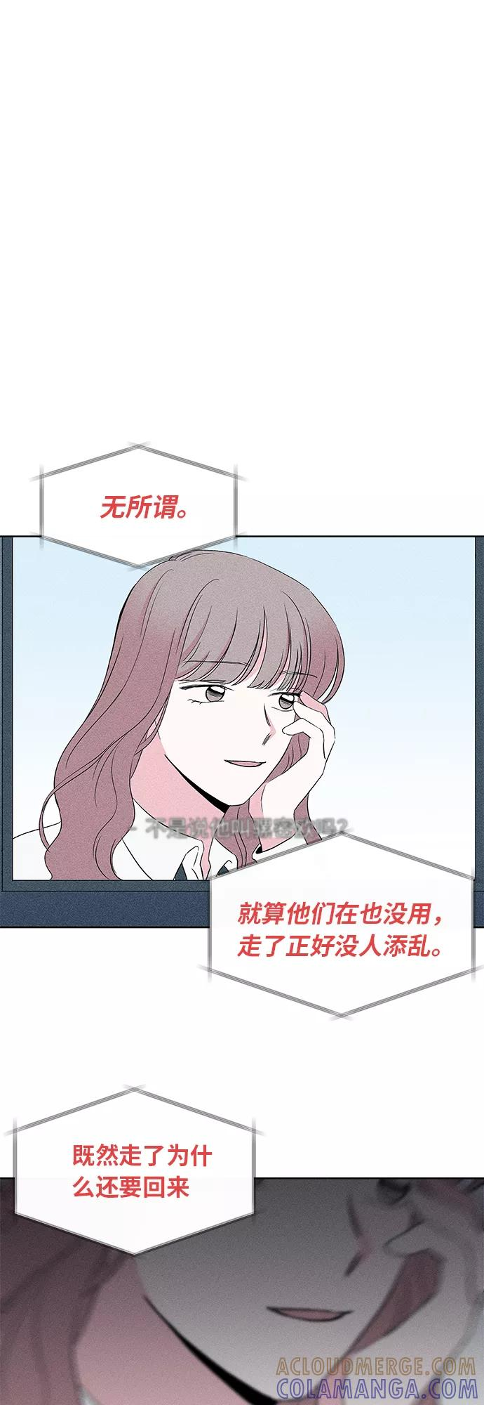 第38话 第35页
