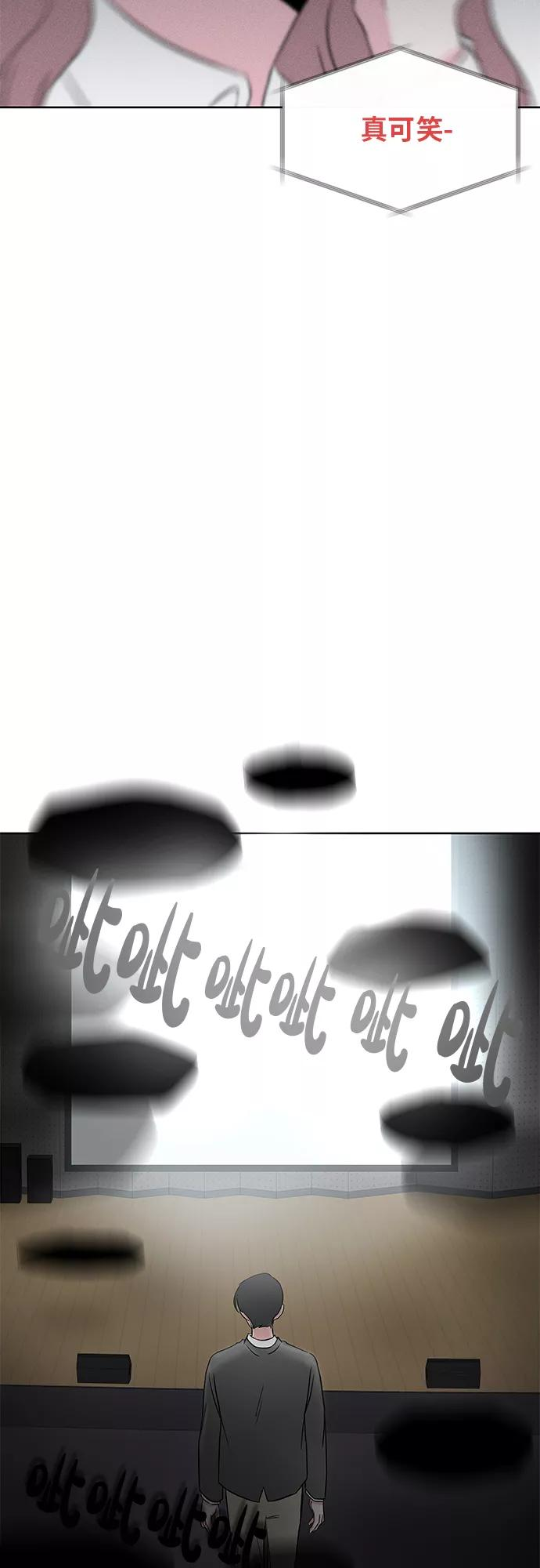 第38话 第36页