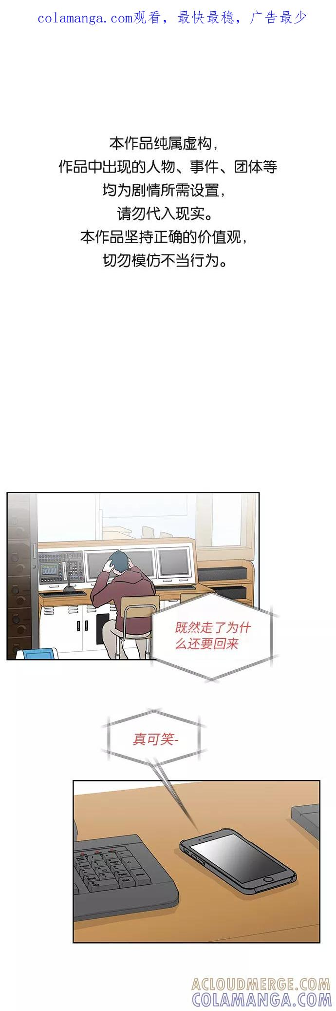 第39话 第1页