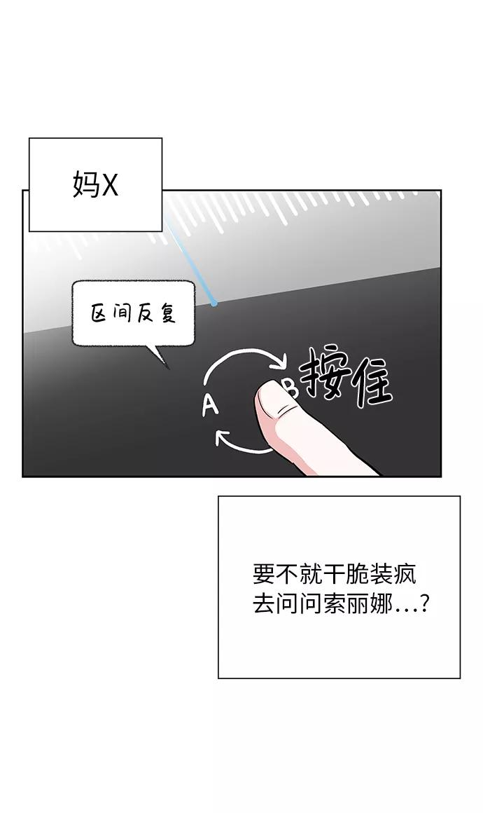 第39话 第4页
