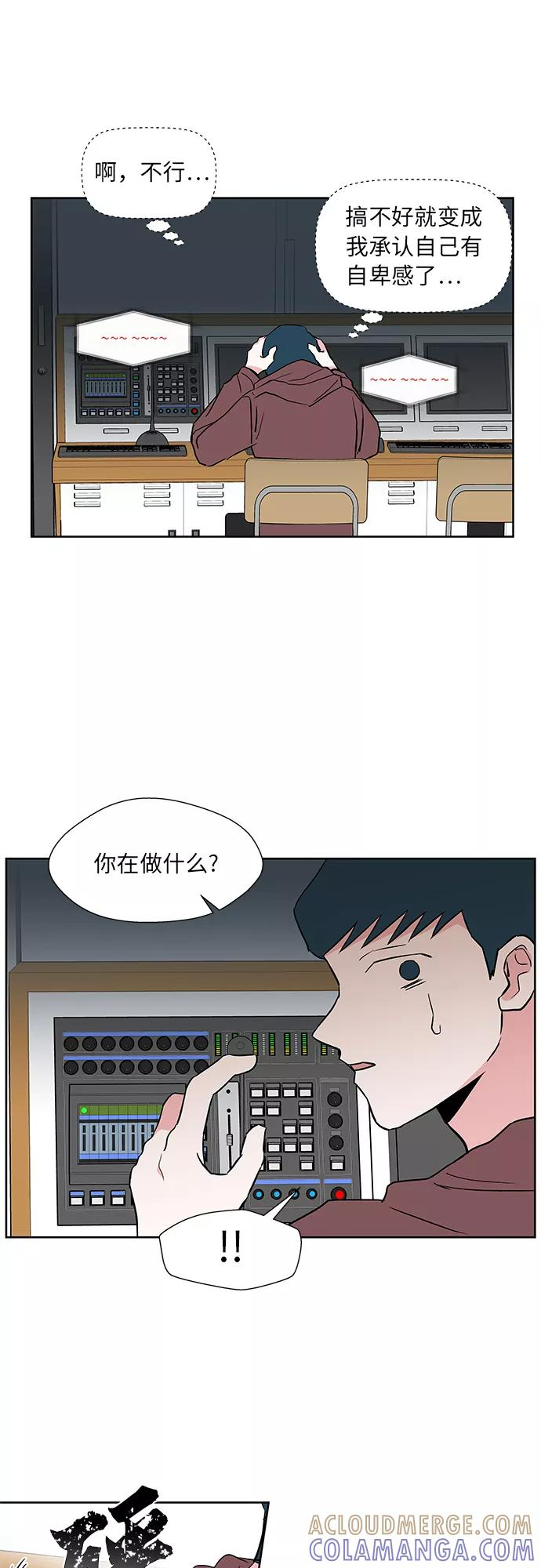 第39话 第5页