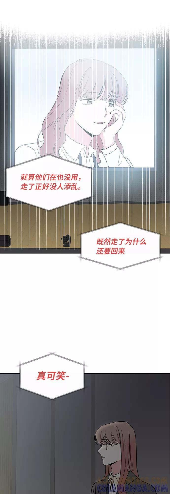 第39话 第9页
