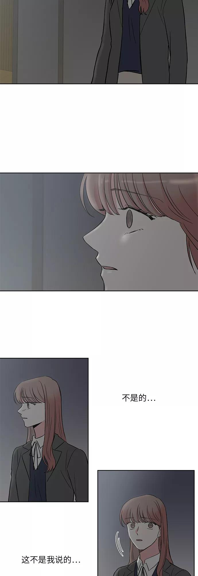 第39话 第10页