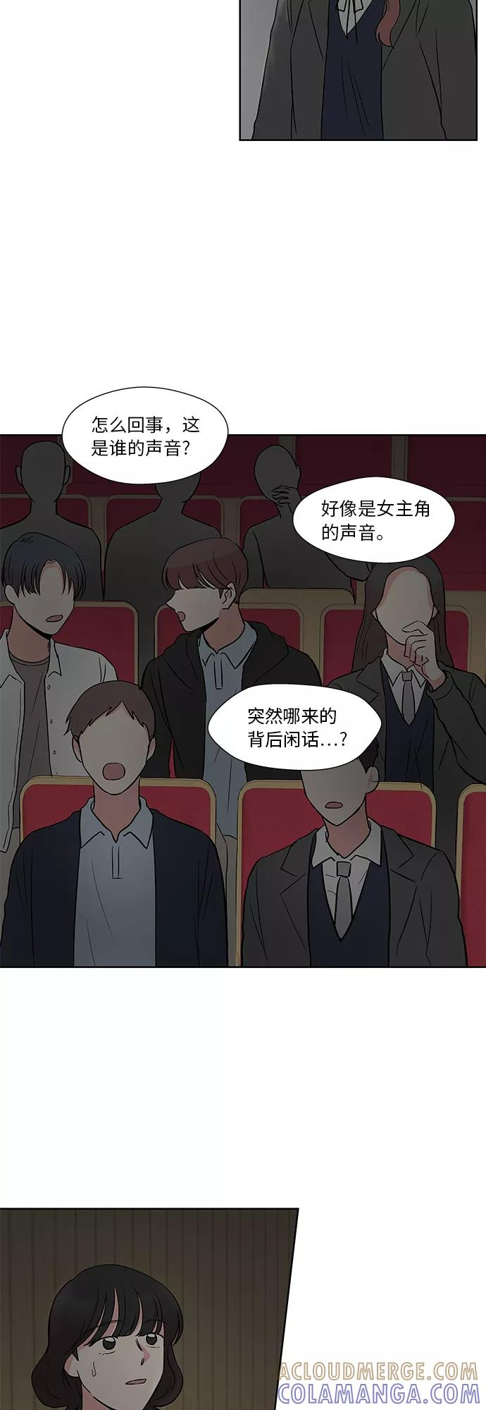 第39话 第11页
