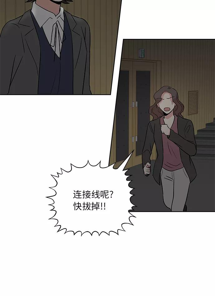 第39话 第12页