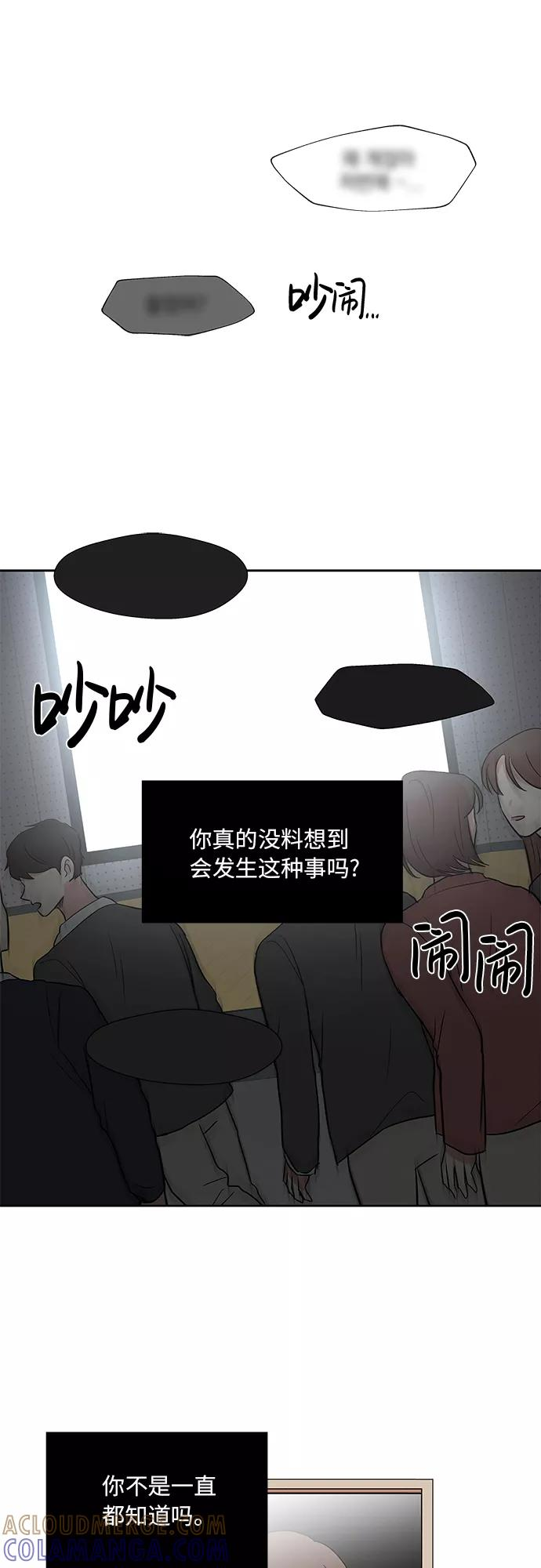 第39话 第13页