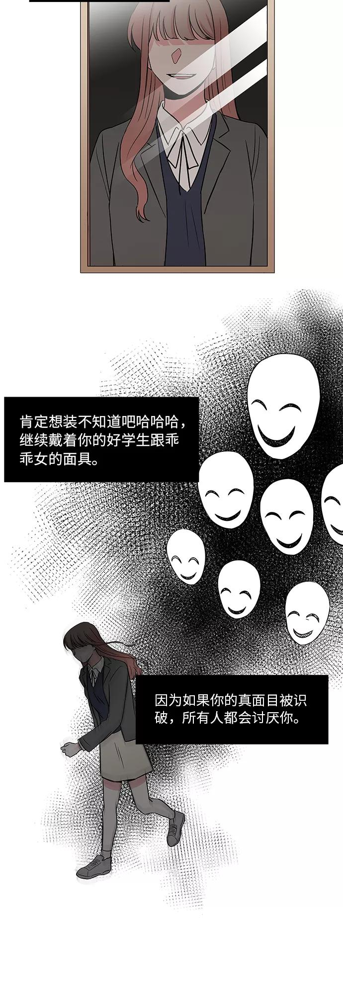 第39话 第14页