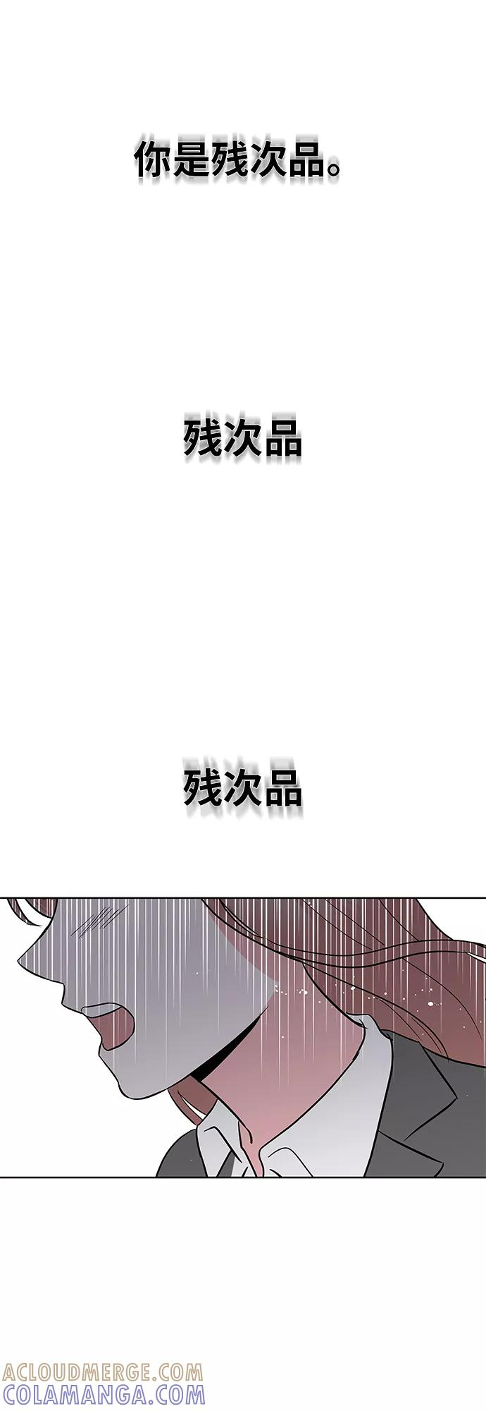 第39话 第15页