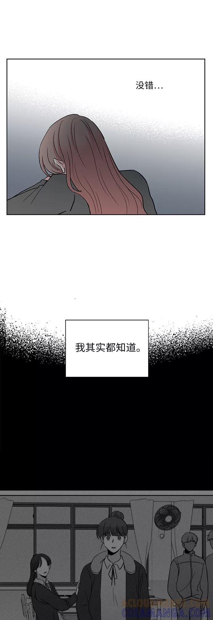 第39话 第17页