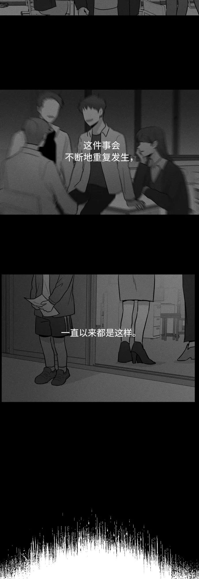 第39话 第18页