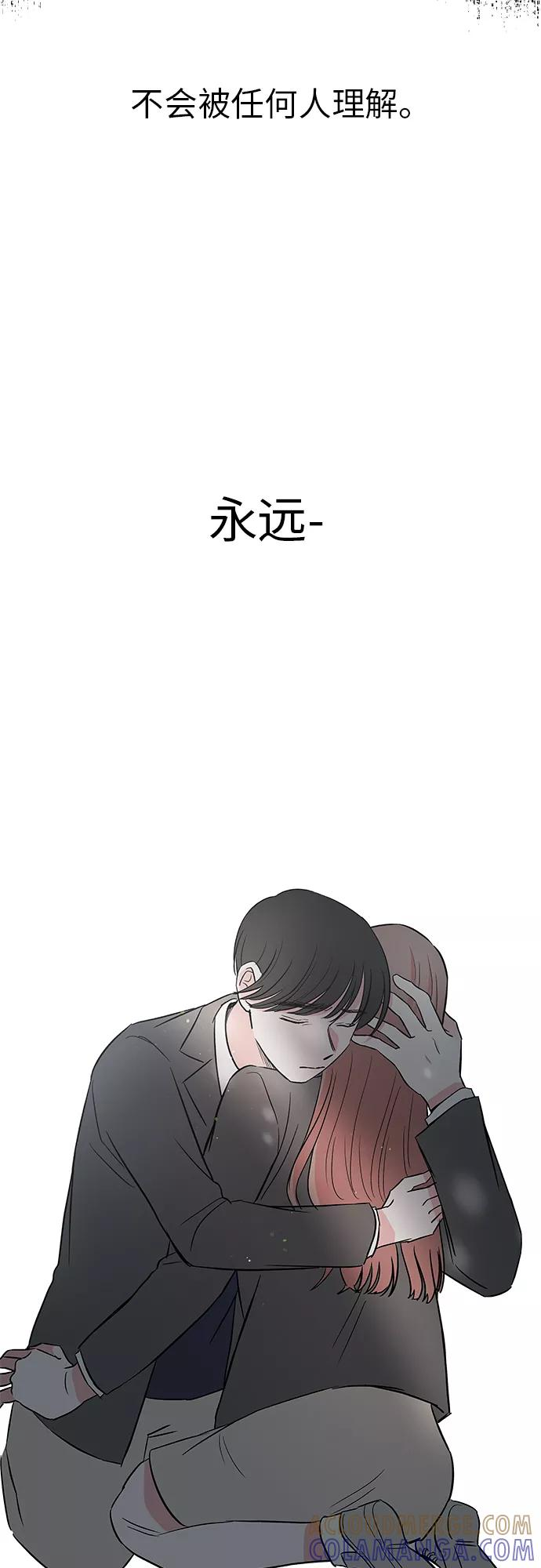 第39话 第19页