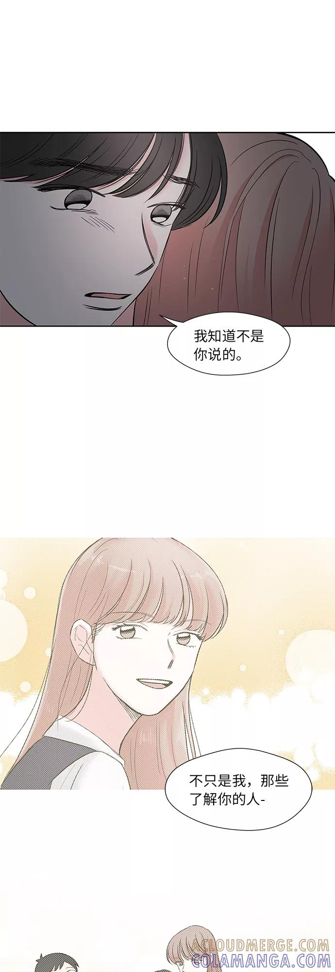 第39话 第21页