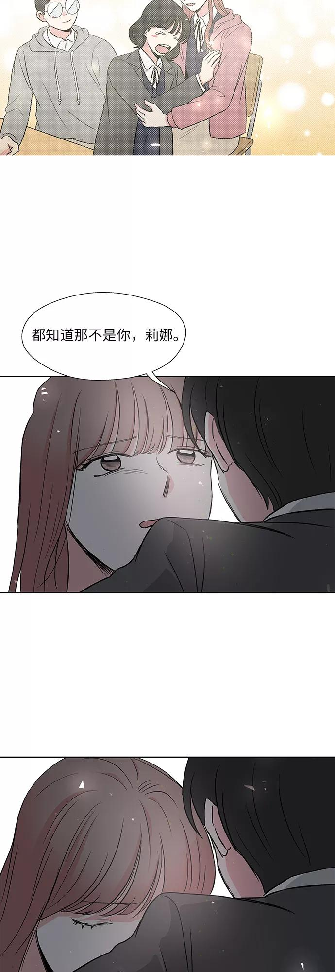 第39话 第22页