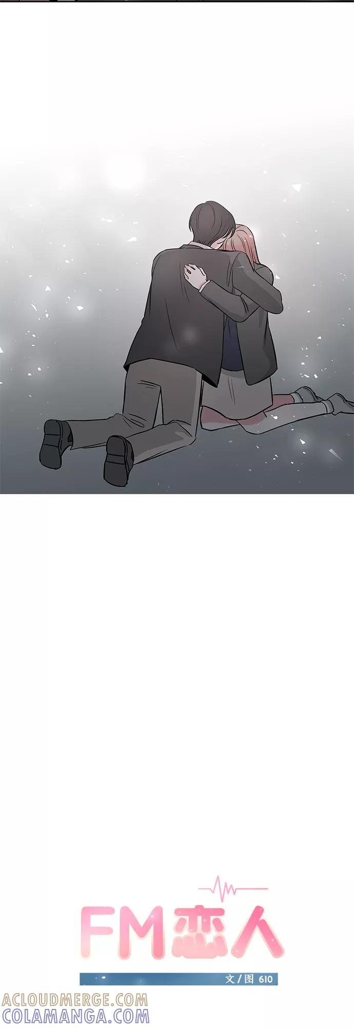 第39话 第23页