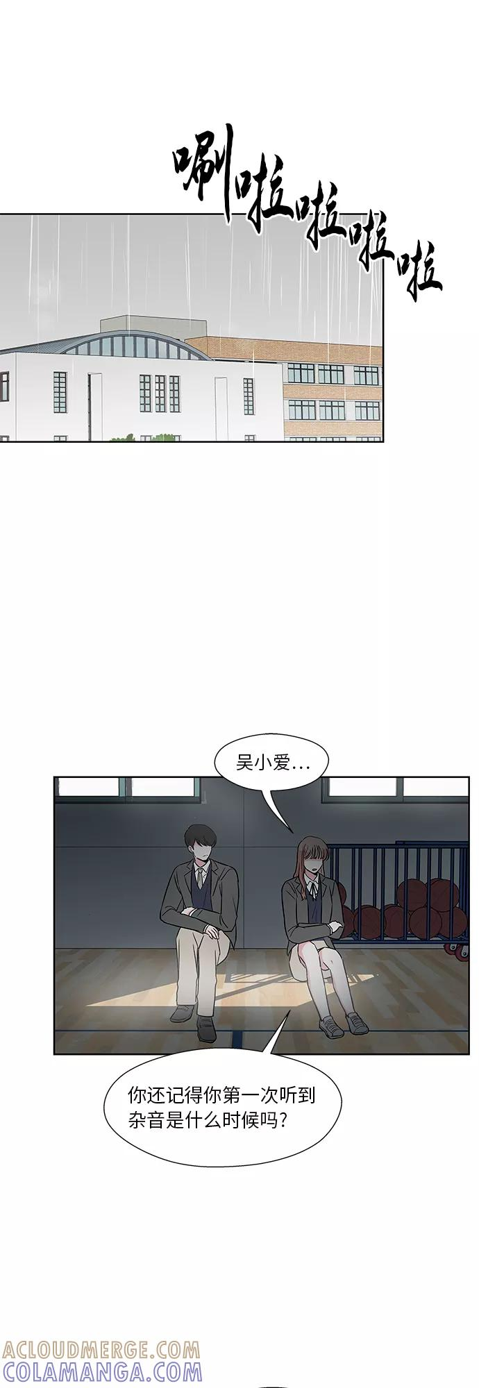 第39话 第25页