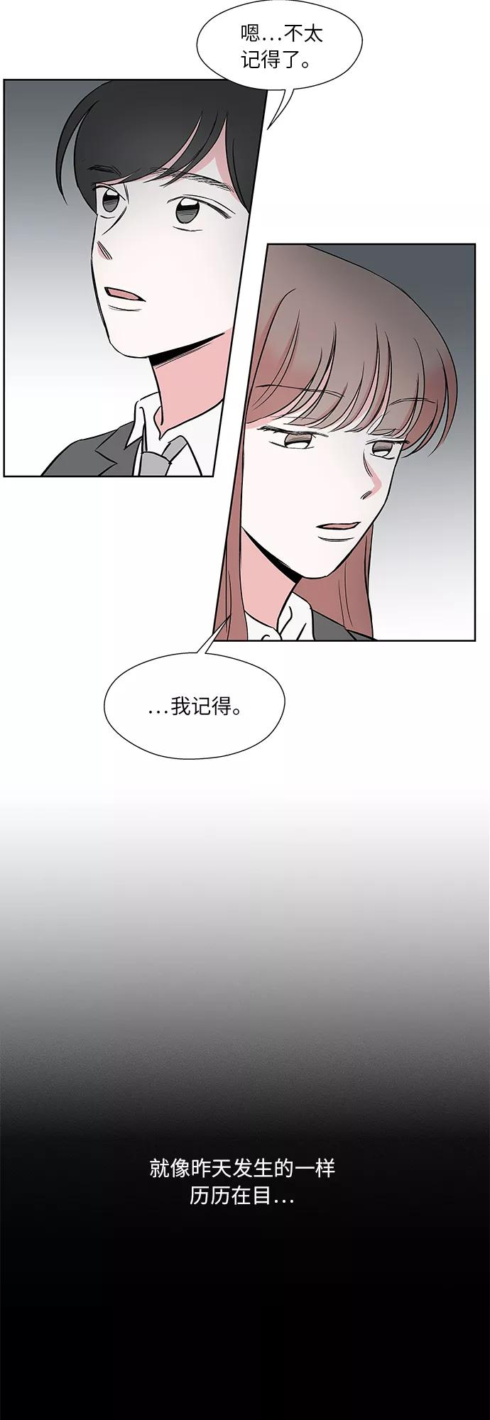 第39话 第26页