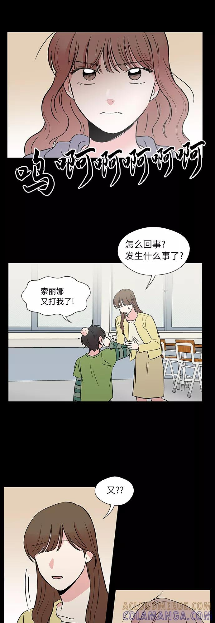 第39话 第27页