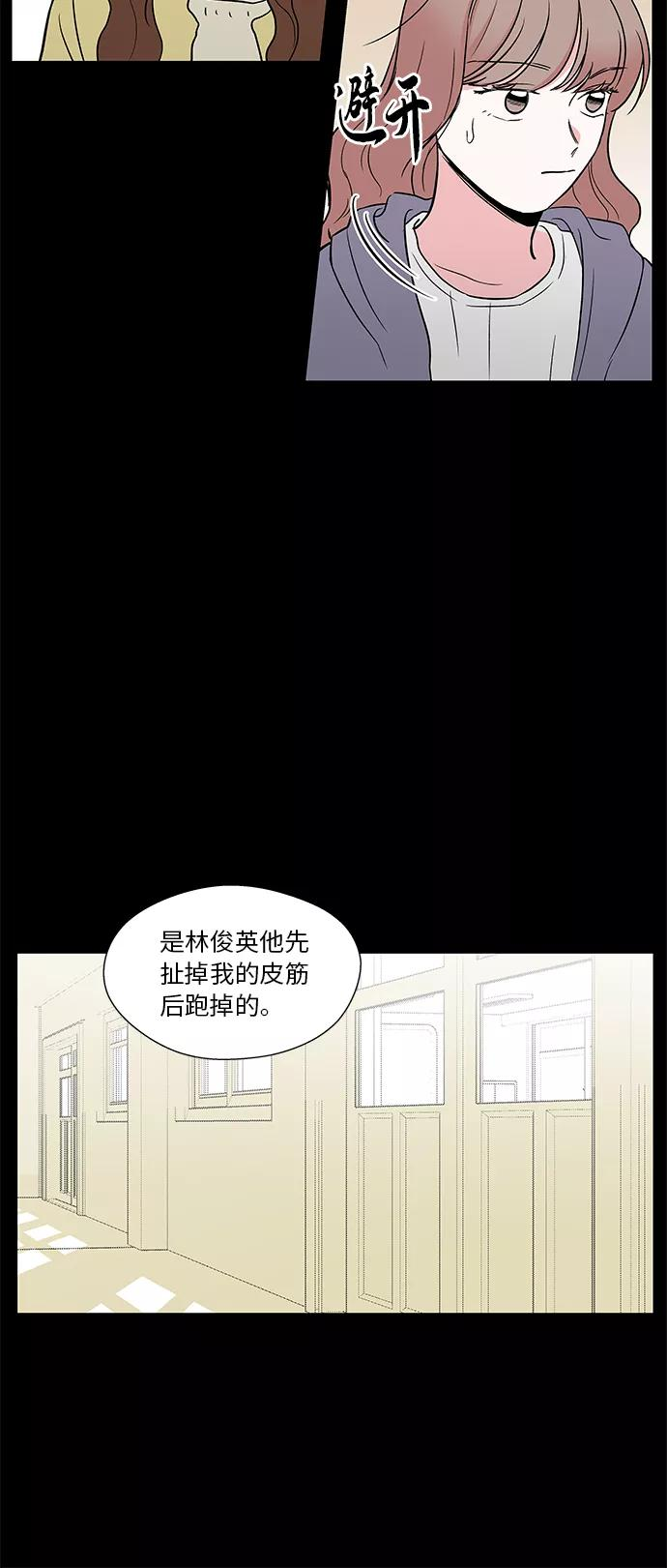第39话 第28页