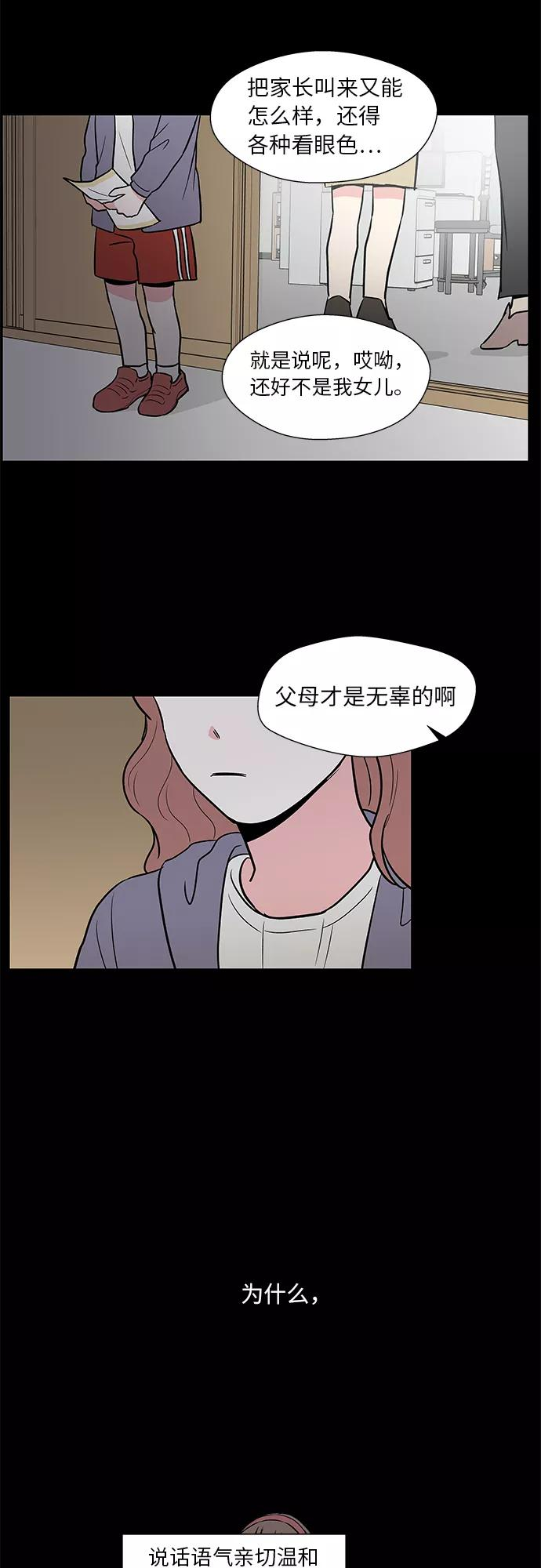 第39话 第34页