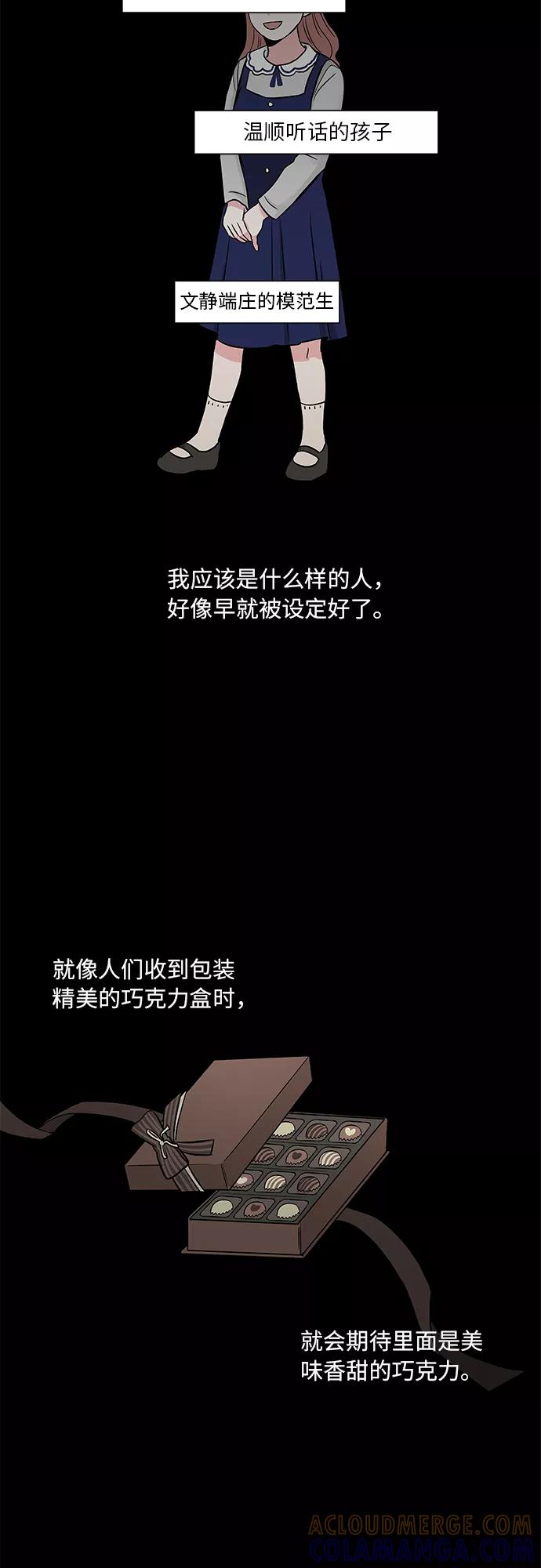 第39话 第35页