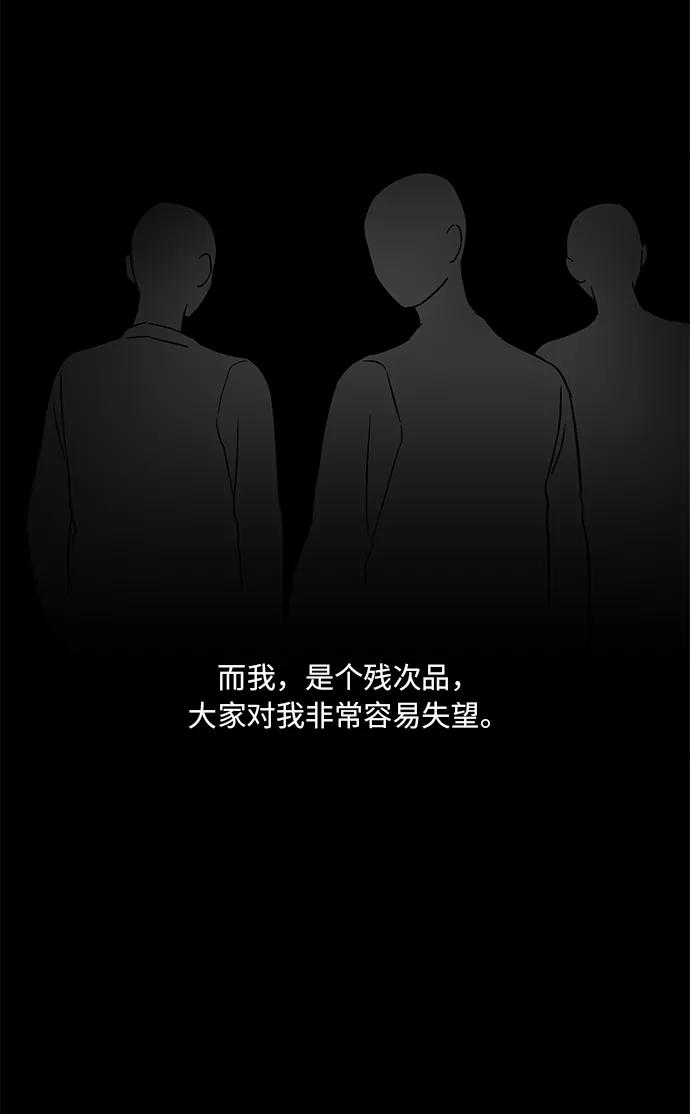 第39话 第36页